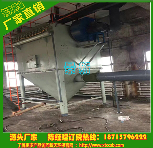 煤礦振動(dòng)篩除塵器