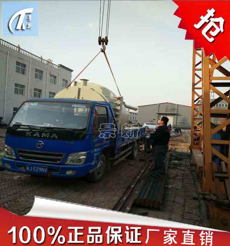 圓脈沖裝車(chē)發(fā)貨2