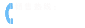 統一服務(wù)熱線(xiàn)